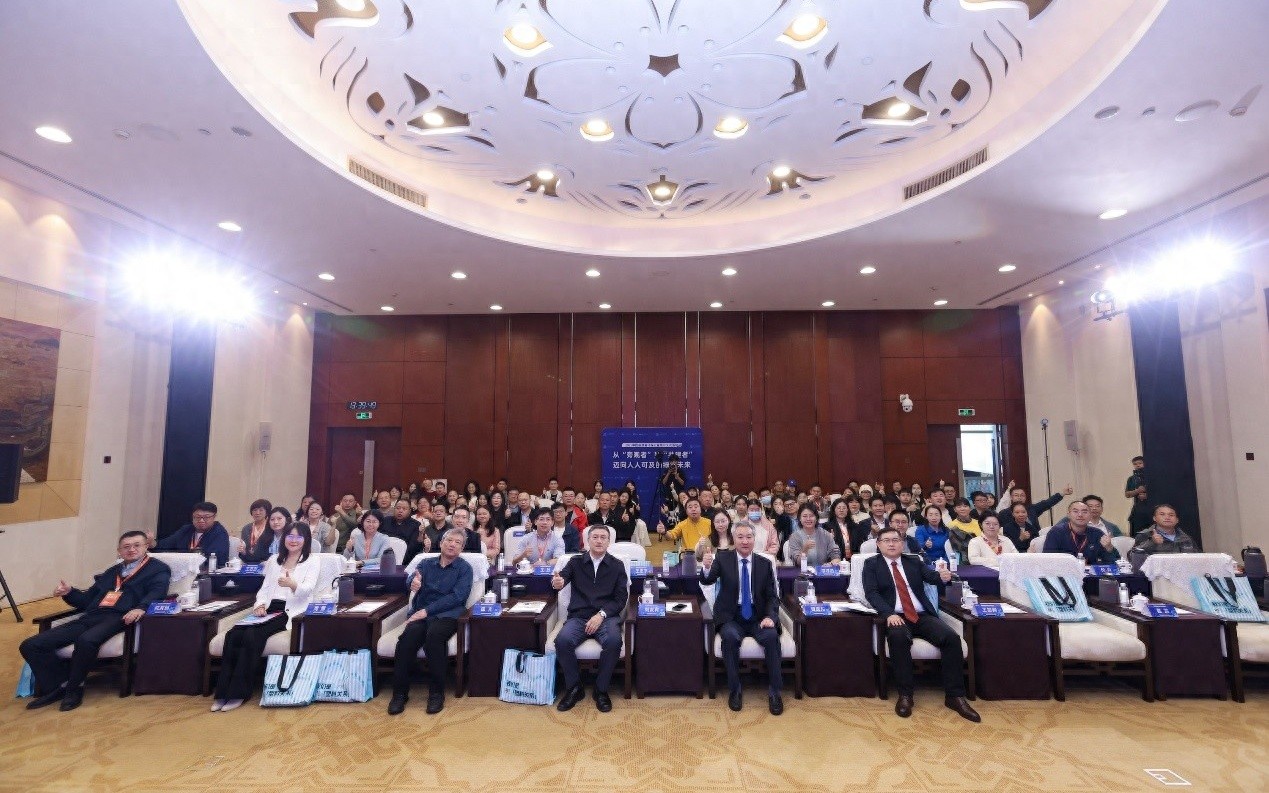 2025中国慈展会环保公益展示交流活动在广州举行
