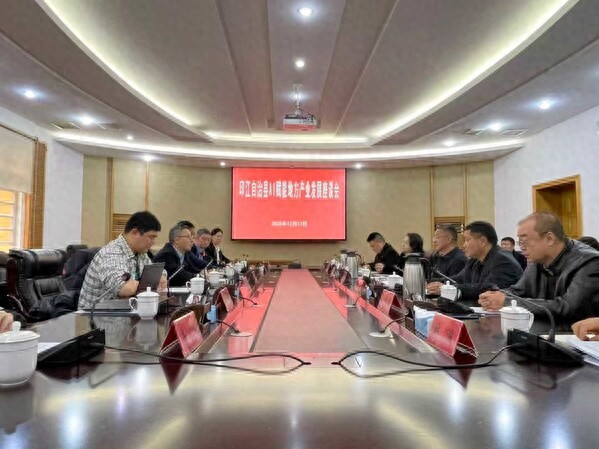 联想控股“乡村AI赋能计划”走进贵州印江 共探“人工智能+”落地应用