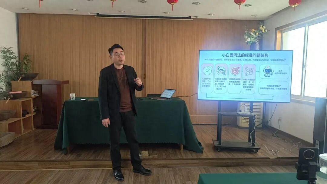 科技牵手公益 AI赋能未来 实操沙龙圆满举办