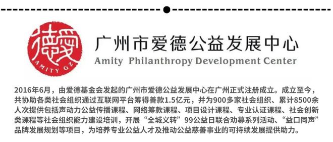 公益银发项目有哪些_银发公益项目_公益银行项目
