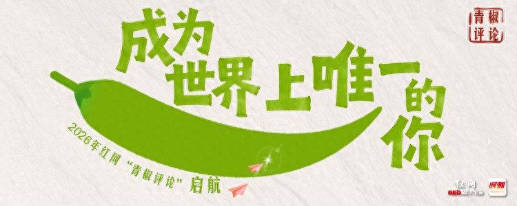 非遗成生意？别让逐利的心污了文化的真