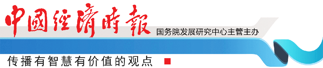 悦读·思享丨张占斌：乡村振兴的主体性激活与路径创新