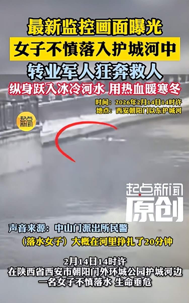 见义勇为应“奋不顾身”还是“量力而行”