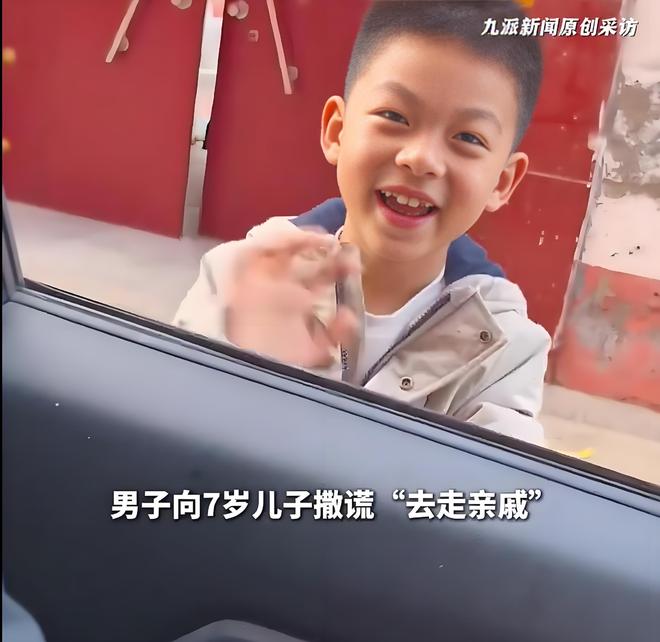 留守儿童 把7岁儿子留老家，父亲折返700公里接人，孩子一句话看哭全网