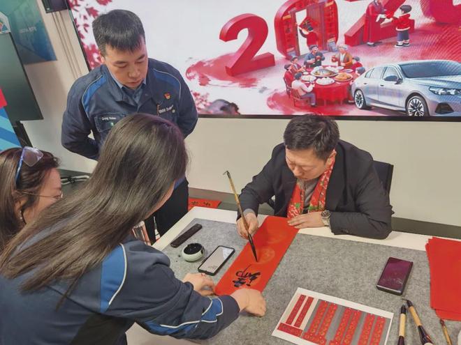 笔墨凝香，福满新春——慈善文化进企业宣传活动
