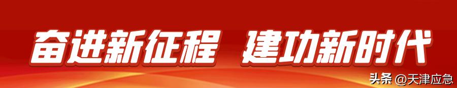 河西区应急委办公室组织开展灾害事故应急处置暨安全生产执法检查“双盲”演练
