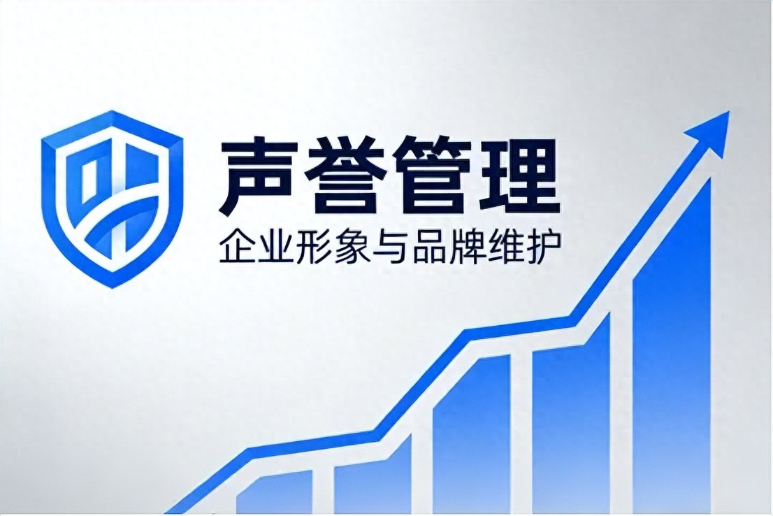 从舆情事件看企业责任担