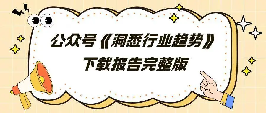 碳中和深度报告（十四）：碳排放双控转型推动碳成本重估，看好绿电的非电应用-光大证券