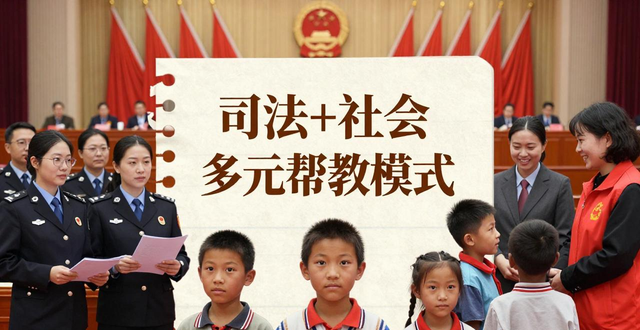 2026两会聚焦困境儿童：农村孤独症孩子如何被看见？关爱服务怎么做