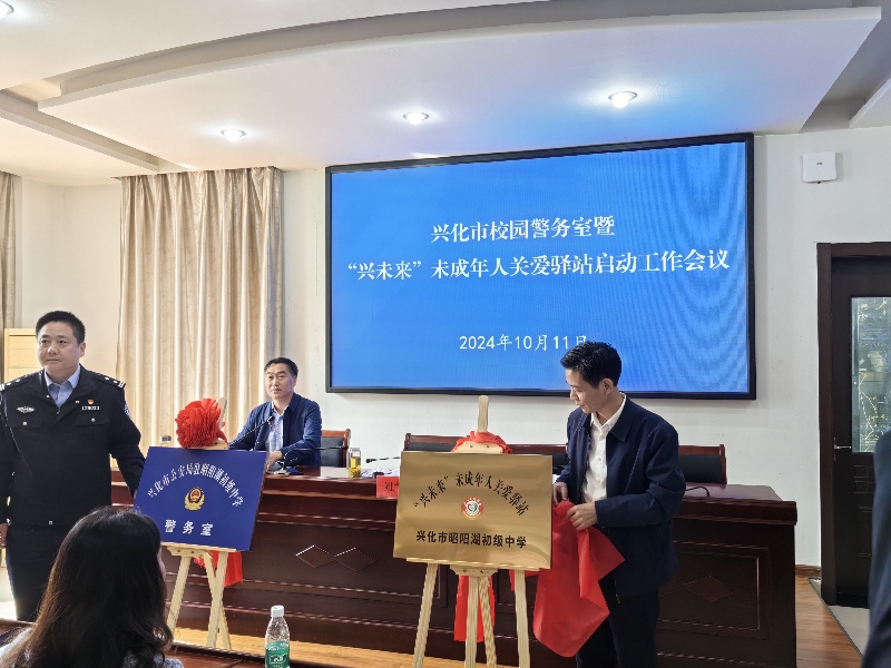 如何解决困境儿童的教育问题