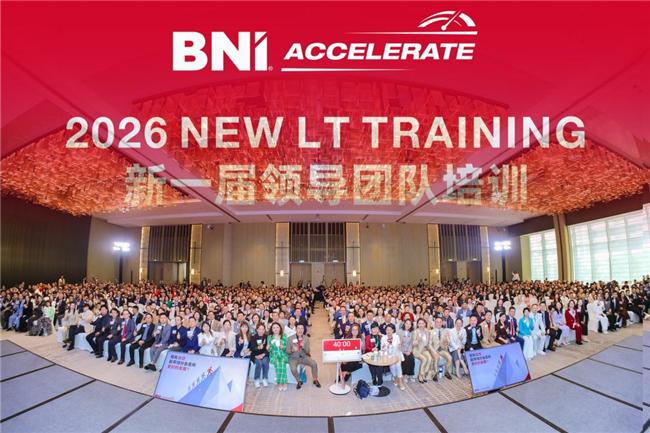 热血传承，领袖接力：BNI广东新一届领导团队公益献血活动隆重举行