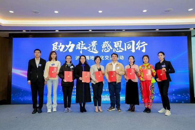 “助力非遗，感恩同行”沪港两地文化交流活动在静安举行