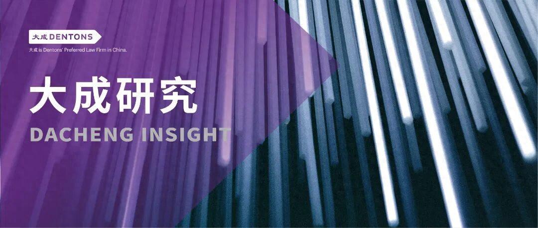 吴小琴等：慈善信托之法律逻辑与家族传承价值分析