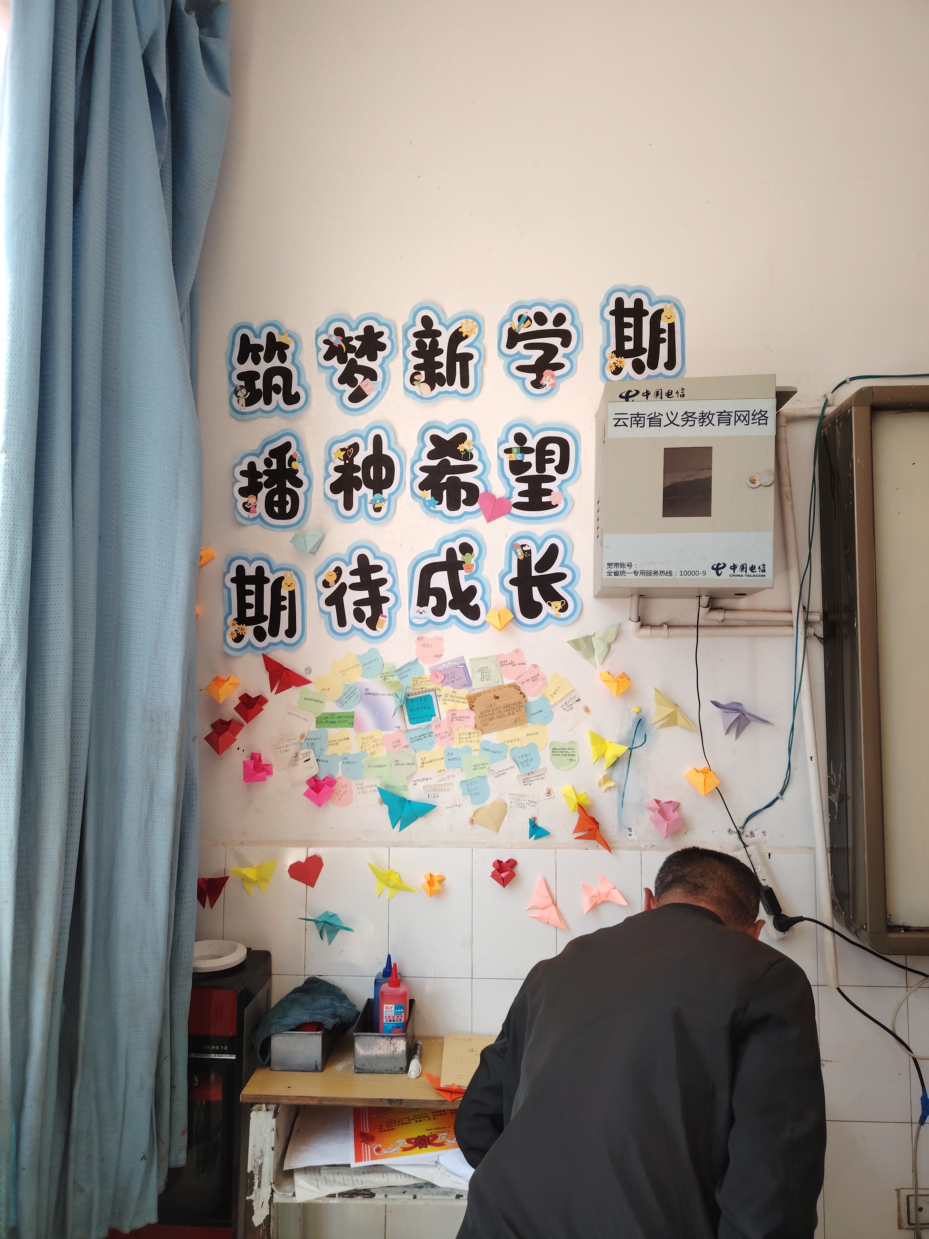 乡村教育_乡村教育温暖趣闻_乡村课堂方言教学