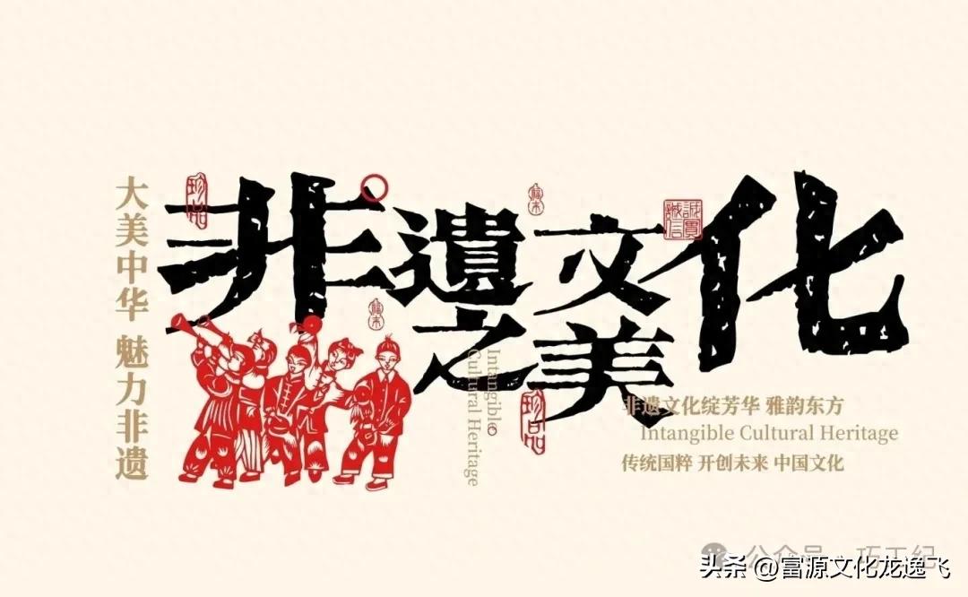 【何解非遗】开篇序：关于“非遗”，最清晰也最温暖的一次解读