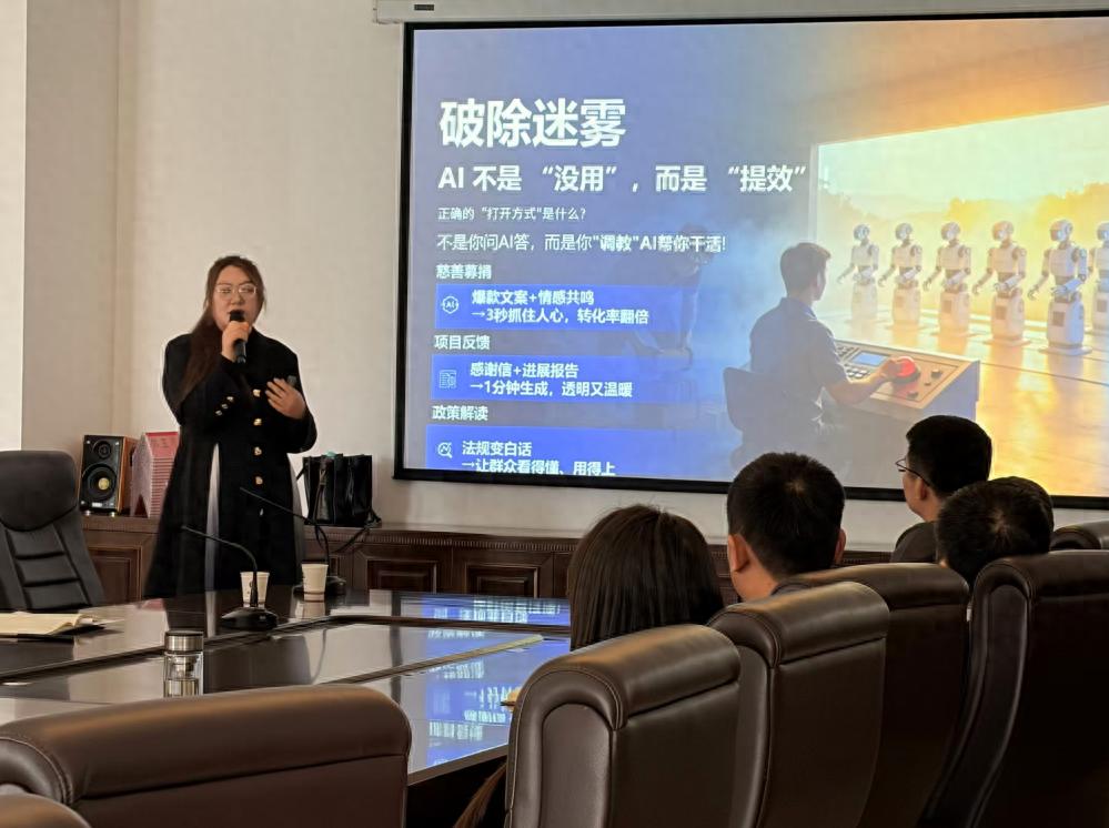 AI 赋能公益传播，数字人短视频高效落地—— 田园图画·万象启源 AI 新媒体培训服务复盘