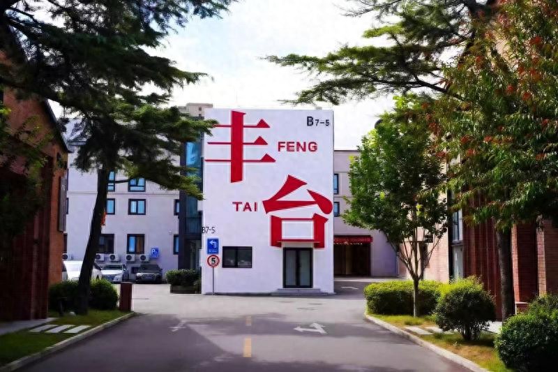 丰台“十大场景”发布：我们找到了这些“青年友好”场景