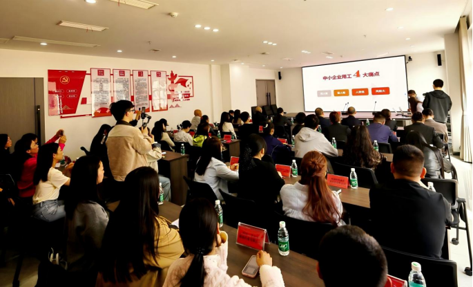 巴中市第4期“‘巴山红业’公益大讲堂＋”活动举办