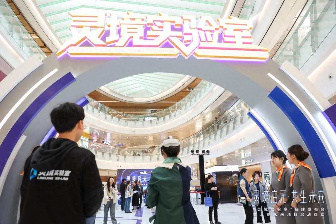 漕河泾开发区探路元宇宙从概念到商业闭环