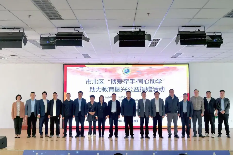 博爱牵手润童心、同心助学促发展！“博爱牵手·同心助学”公益捐赠仪式举行