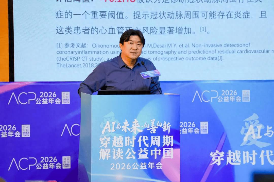 当AI闯入慈善：效率飞跃 温情难保