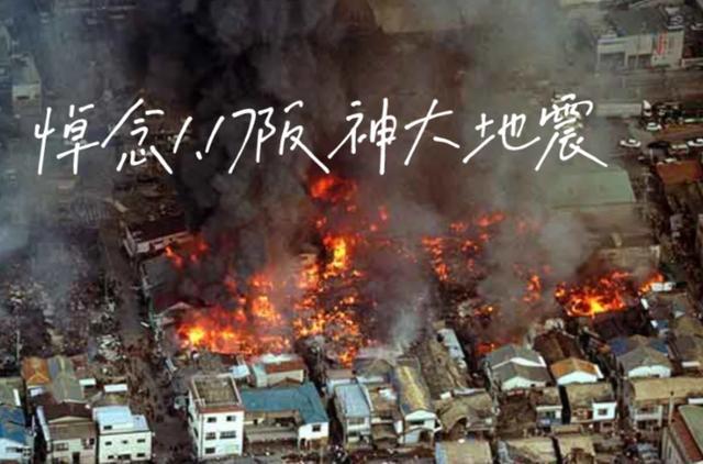 养不熟的狼？日本两次特大地震，中国都援助，每次都是恩将仇报？