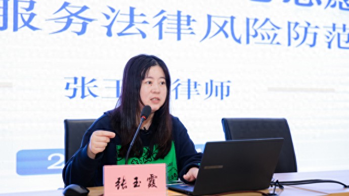 首场“季季赋能”直击痛点！静安区这场志愿服务法律风险防范课干货满满