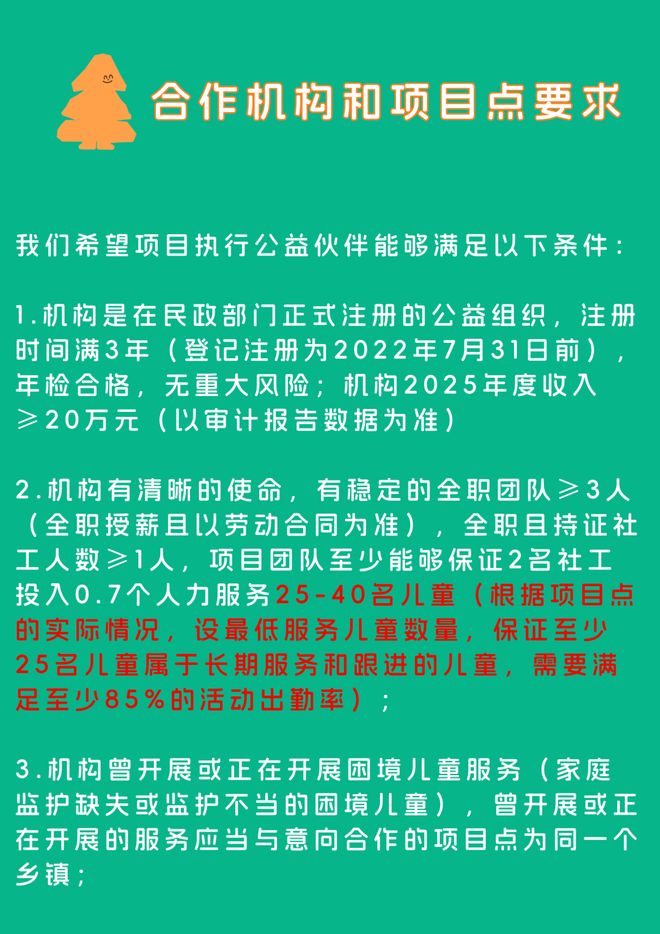 资助金额数百万元！这波行业优质资源别错过