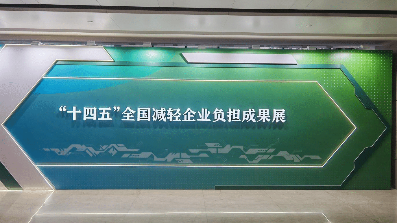 减轻企业负担 重庆“AI+企业码上服务”亮相国家成果展
