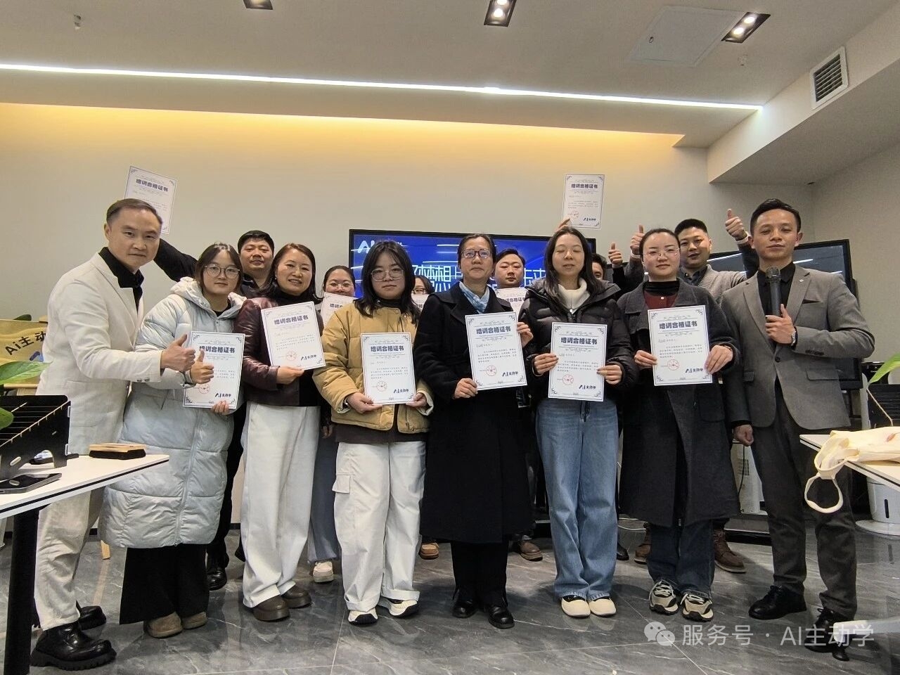 AI主动学落地帮扶_AI伴学个性化学习方案_AI公益精准帮扶