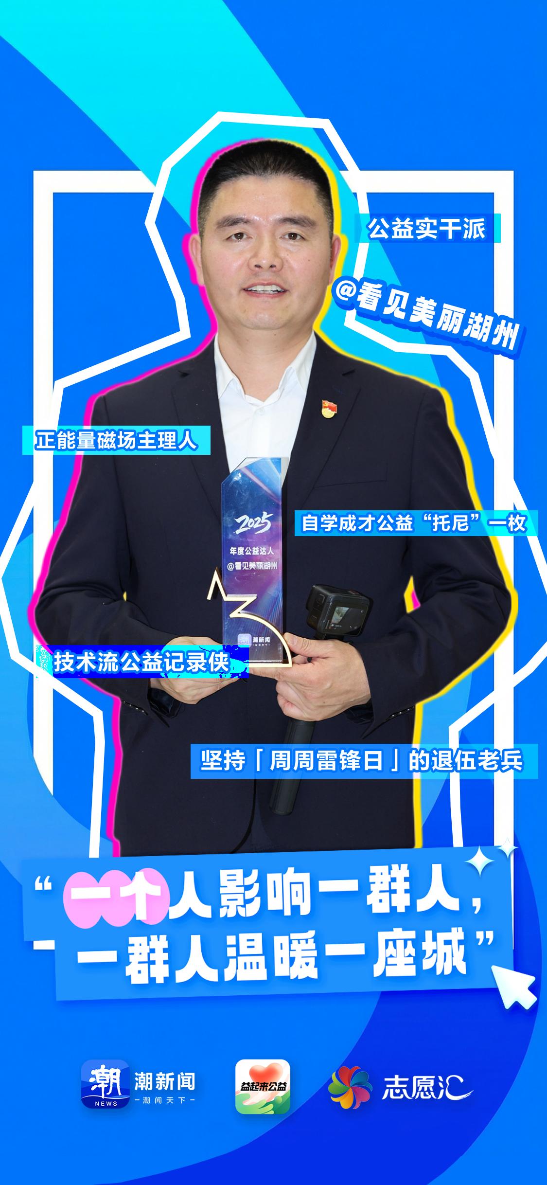 潮新闻益起来公益_公益传播创作者孵化计划_公益传播