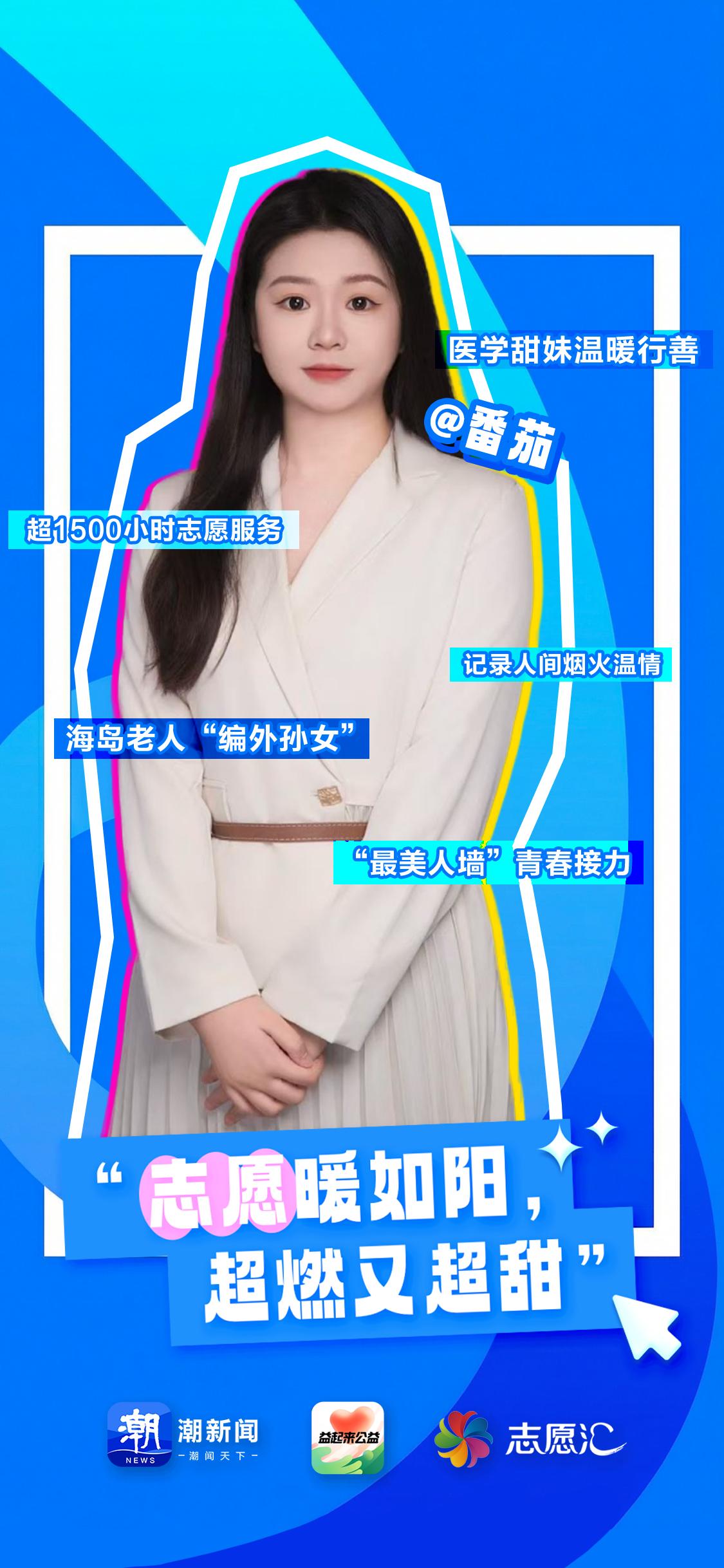 潮新闻益起来公益_公益传播创作者孵化计划_公益传播