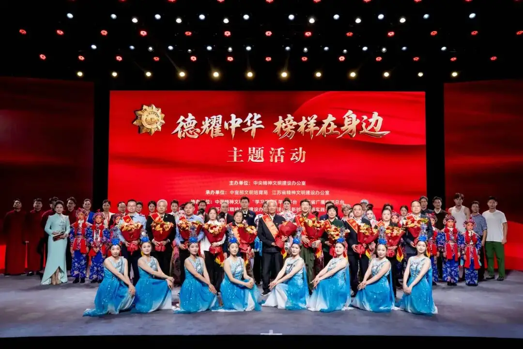 “德耀中华·榜样在身边”主题活动走进昆山