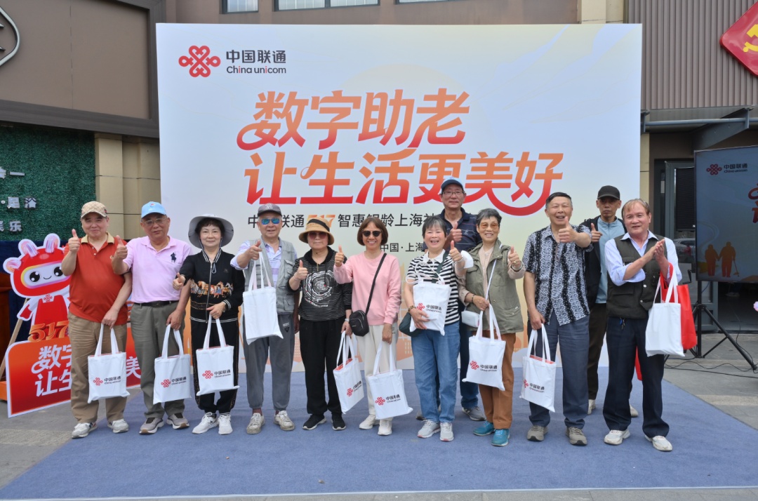 数字助老_助老服务_智慧养老