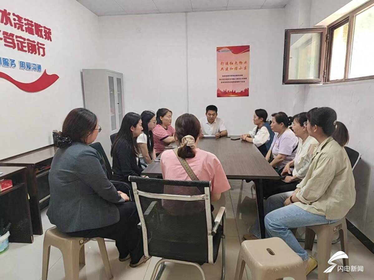 “小事不出小区 服务就在身边” 泰安肥城这个社区让幸福在家门口升温