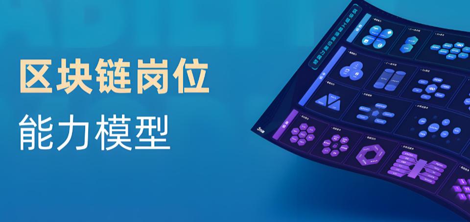 区块链透明化_分布式共享账本_区块链核心雏形