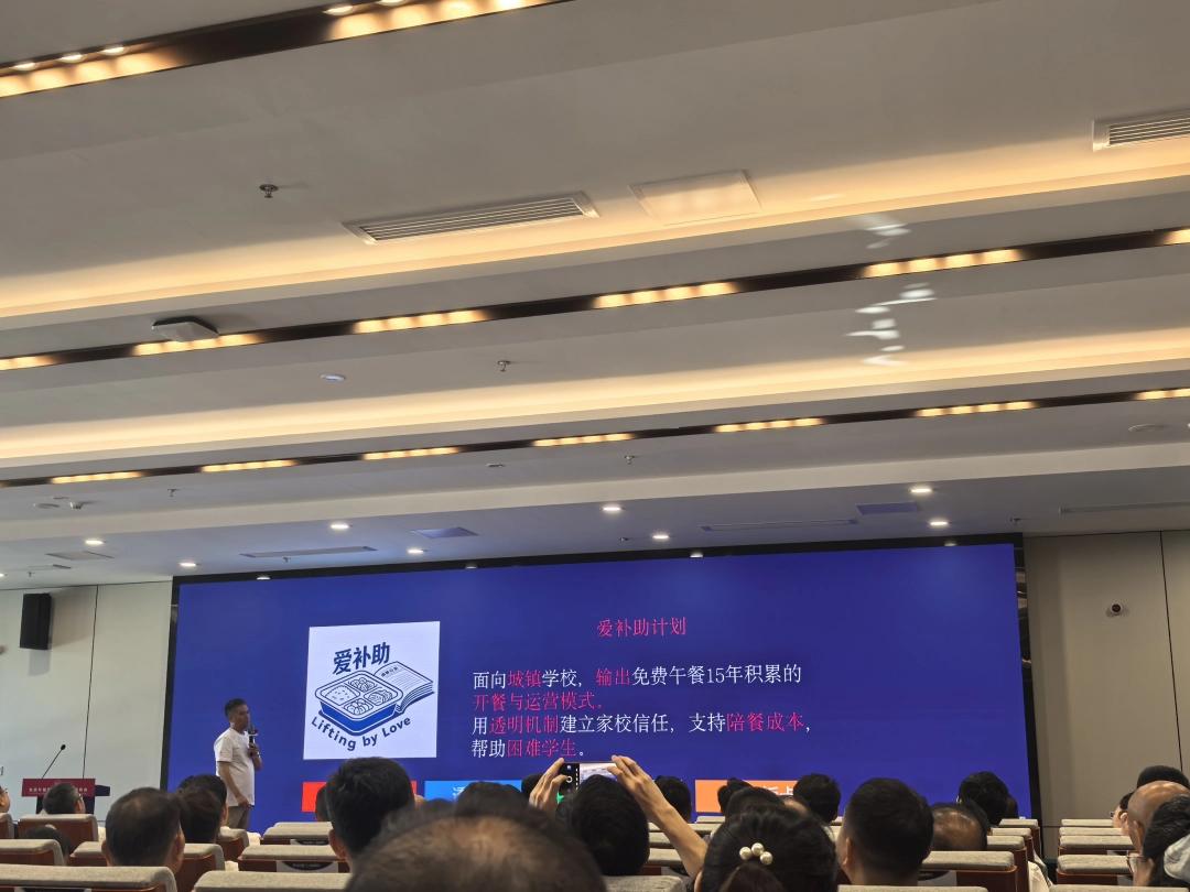 中国社会福利基金会免费午餐基金透明公开_免费午餐_免费午餐十五年发展历程