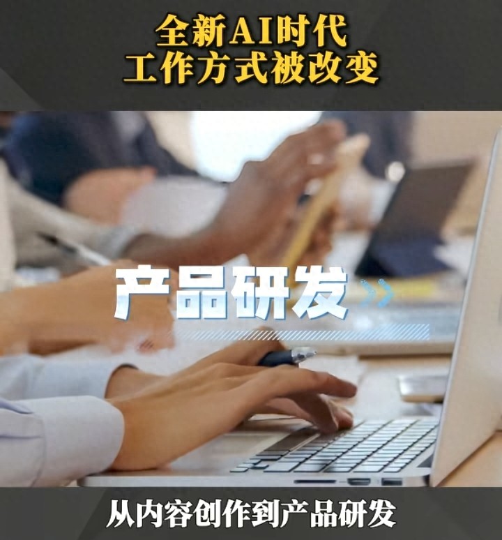 《AI不再“高冷”！这些有意义的应用，把科技温暖直送你我生活》