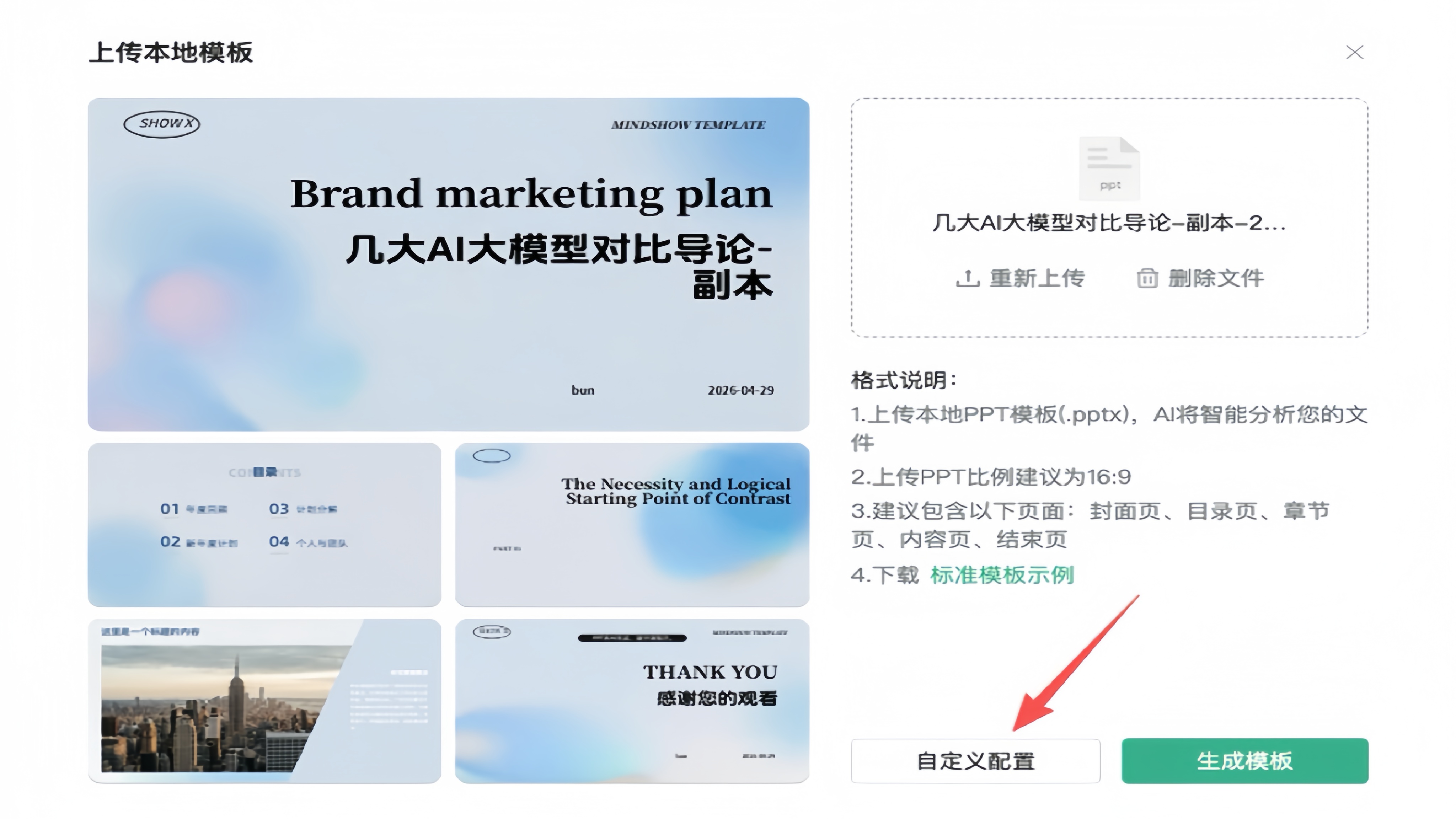 AI公益应用场景_AI购物功能_AI融入日常生活