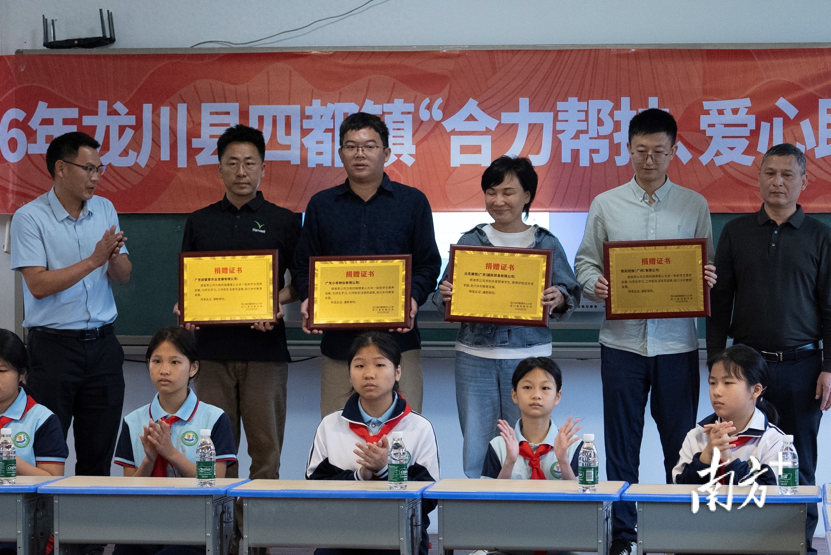 暖心！龙川四都镇爱心助学温情上演，善意点亮乡村少年求学路