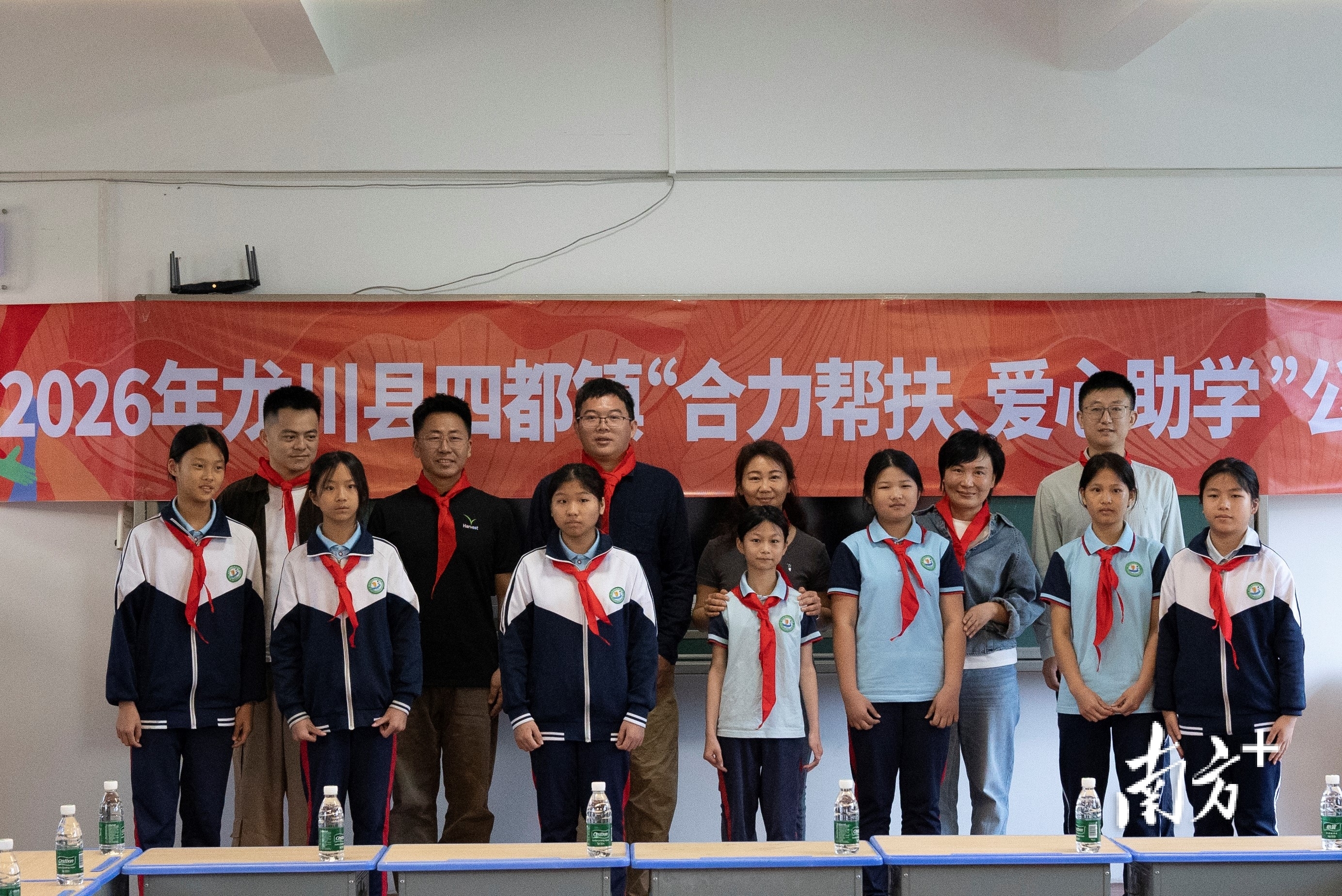 爱心助学_公益助学活动_爱心企业捐赠大米
