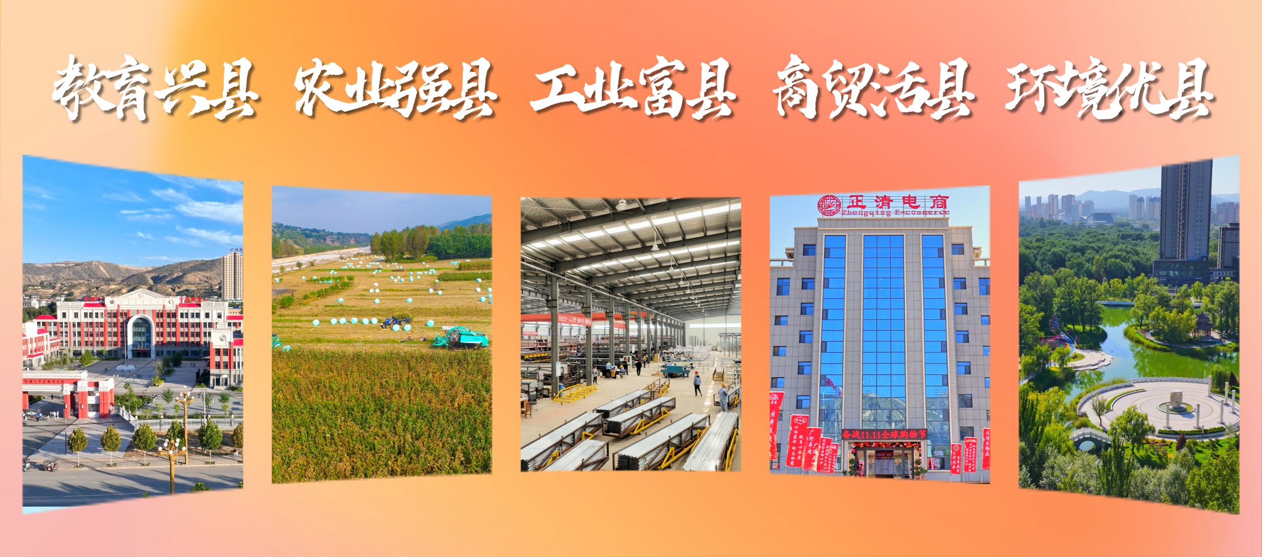 应急救援_基层应急能力提升_全国防灾减灾日