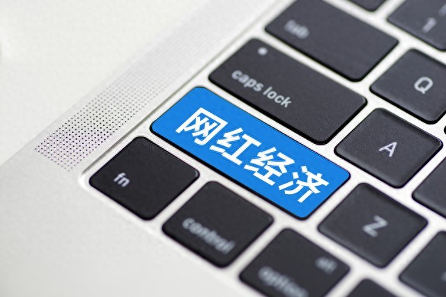 网红千万捐款引热议！从财税角度讲清：捐赠、个税抵扣的合规要点
