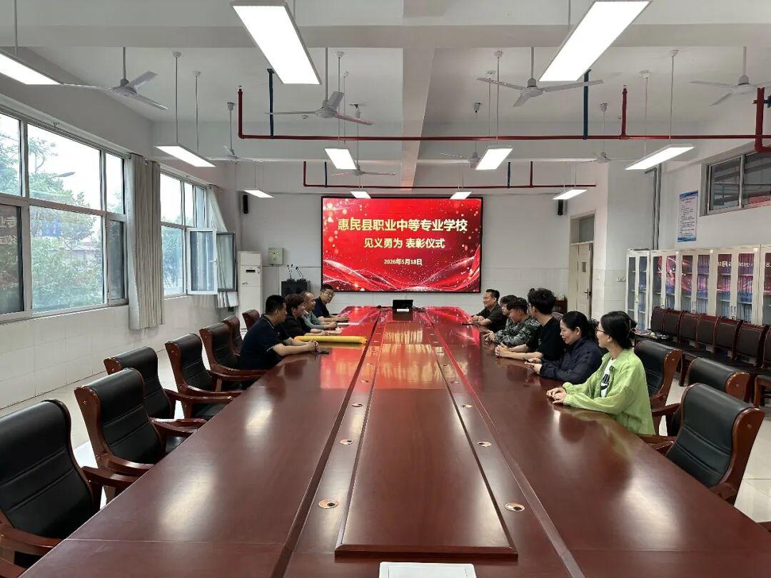 见义勇为 青春担当 立德树人_见义勇为