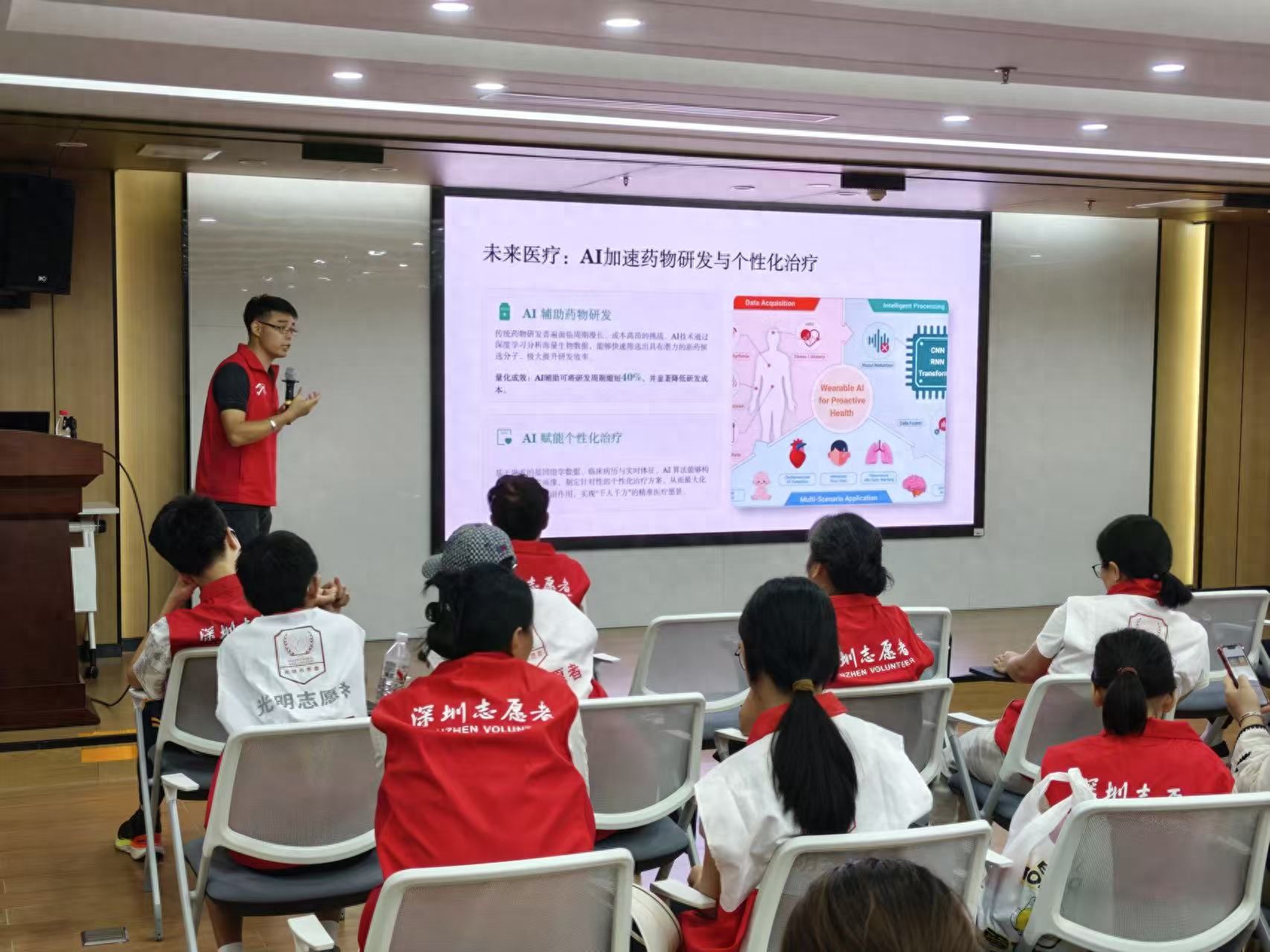 学会AI好服务，科韵社区组织志愿者“充电”提升科技素养