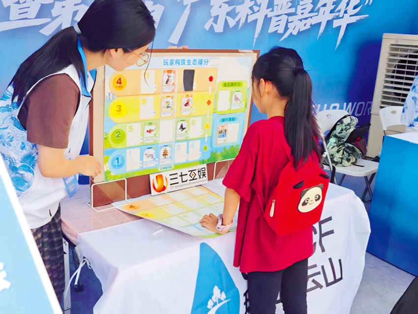 AI素养提升_AI公益精准帮扶_功能游戏研发