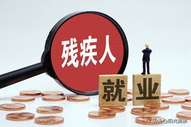 残疾人有多难？正常人 怎么会知道，只有残疾的自己才能体会？