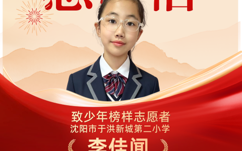 李佳闻：金牌主播致敬祖国！用《祖国到底是什么》叩击心灵