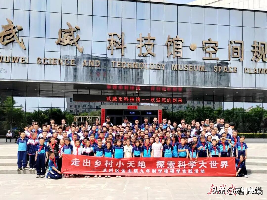 五育融合特色办学_乡村教育提质增效_乡村教育