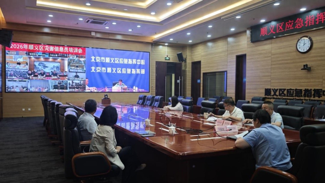 【基层应急】防灾减灾丨夯实防灾减灾救灾根基—区应急局开展2026年灾害信息员业务专题培训